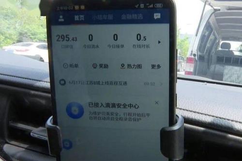 滴滴代驾黄金级需要多少分