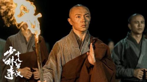 少林寺十八罗汉片段大结局