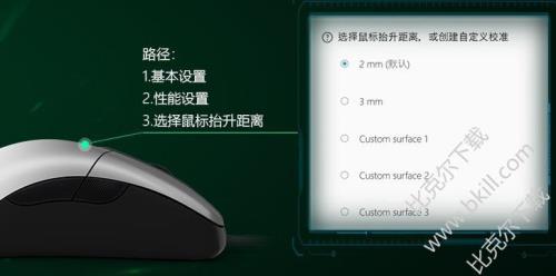 鼠标回报率越低越稳吗
