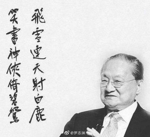 荣极则辱，情深不寿是什么意思啊