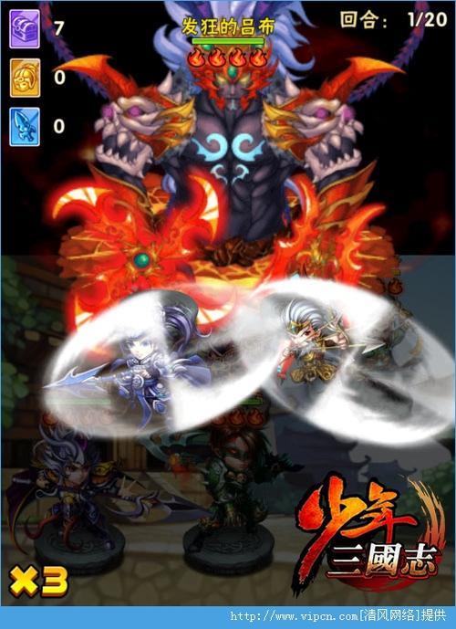 三国小侠吕布的皮肤怎么披上去