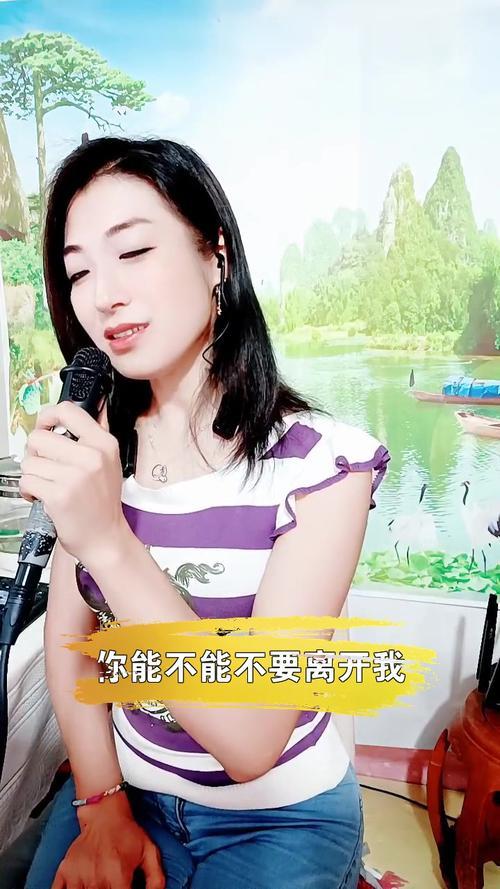你怎么能离开我歌曲原唱