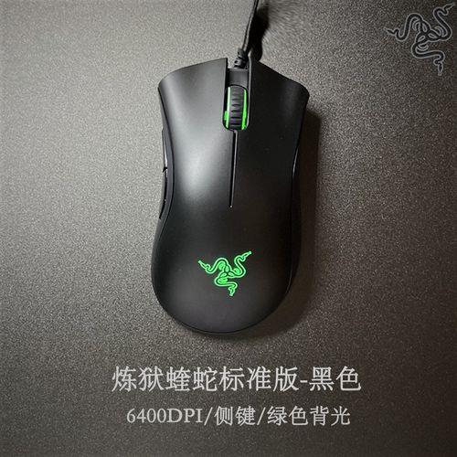 雷蛇工包是啥