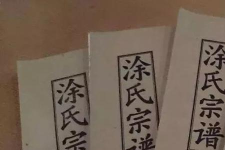 客家性熊的人祖先是那里的