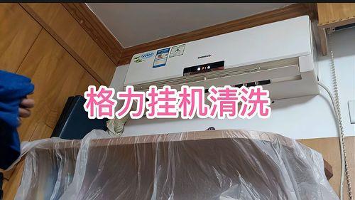 长方体空调怎么清洗
