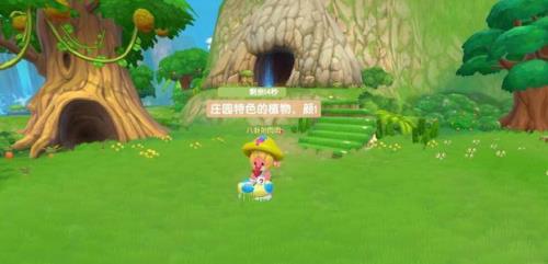 摩尔庄园录屏哪里找