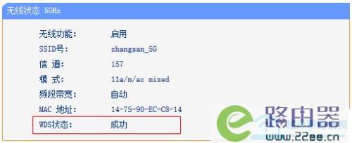 无线桥接路由器用手机怎么设置