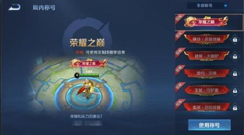 王者抢先服s30什么时候更新