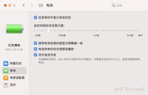 mac电池循环次数怎么计算
