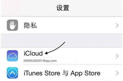 苹果新手机从icloud恢复咋这么慢