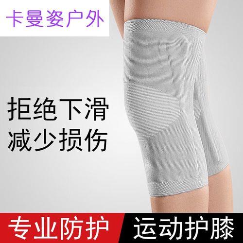 190身高买篮球护膝多大码合适