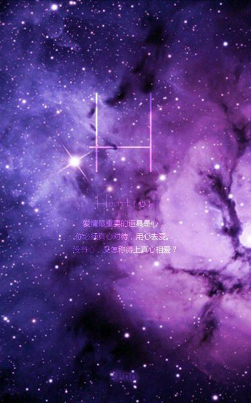 星空物语什么时候发布的