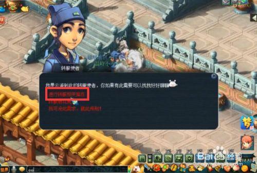 梦幻西游更新要多久