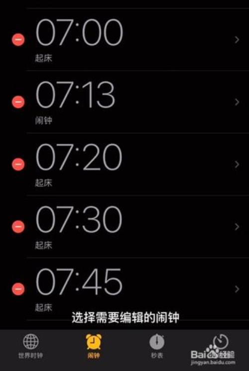 iphone打开了静音闹钟还会响吗