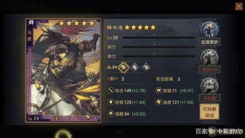 率土之滨什么时候抽比较好