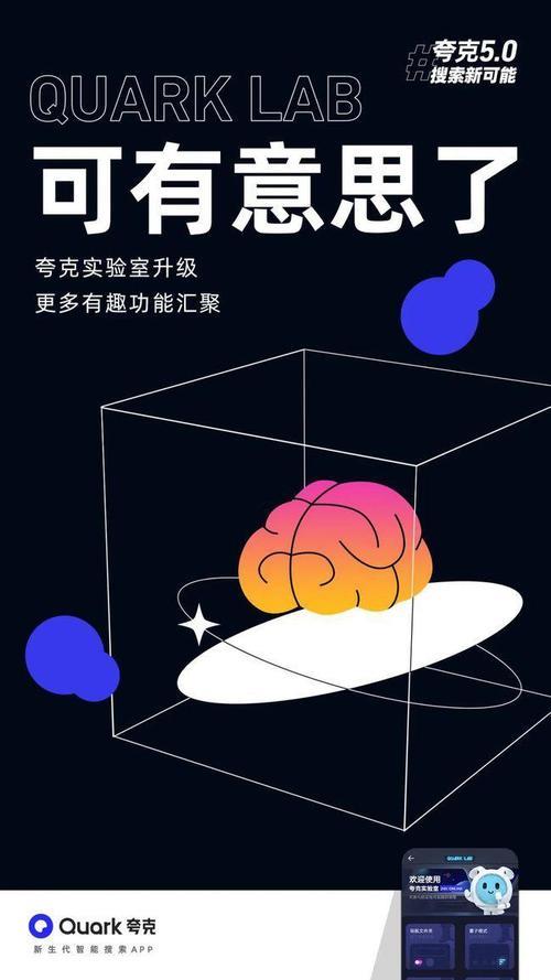 夸克漫画怎么改简体字