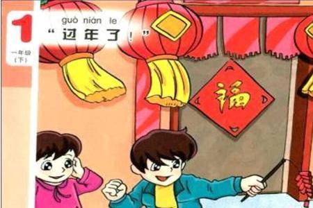 描写爆竹的成语