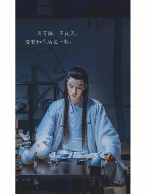 公子语录