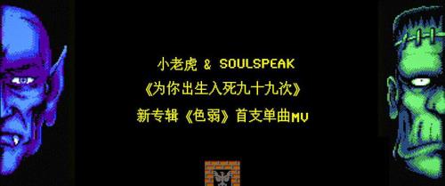 锈这首歌的含义