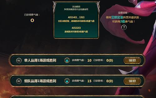 lol轮换模式多久更新一次