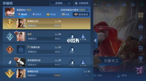 王者荣耀s23小国标多久结一次