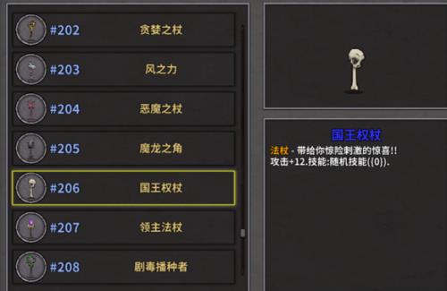 不朽古堡最强掉落