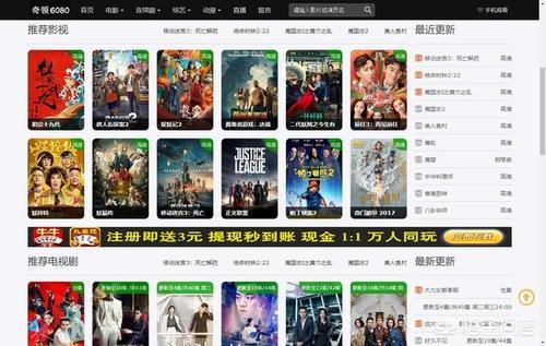 有没有什么网站看电影比较好用
