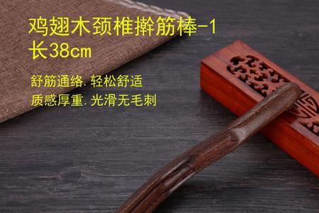 擀筋棒什么木比较好