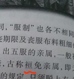 衣字旁加个唐读什么