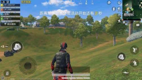 玩 和平精英有没有出路