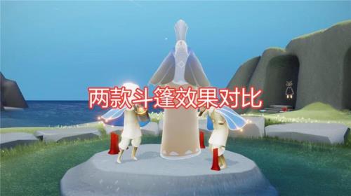 光遇一级红斗篷多少心