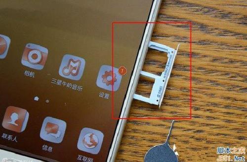 金立手机sim卡插上没反应怎么办