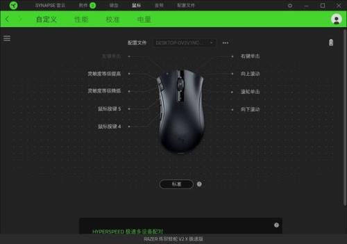 pubg800dpi鼠标回报率调多少