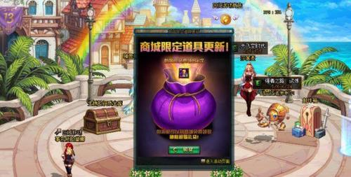 地下城玉米怎么获得