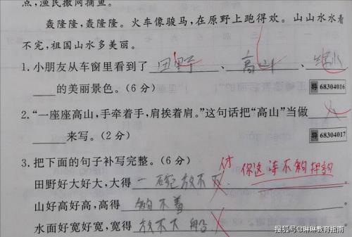 用当什么和的时候和就造句