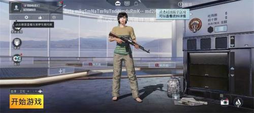 地铁逃生体验服几级才能玩