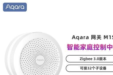 绿米m1s网关支持蓝牙