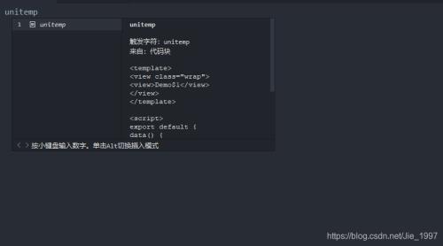 hbuilder设置字体颜色代码
