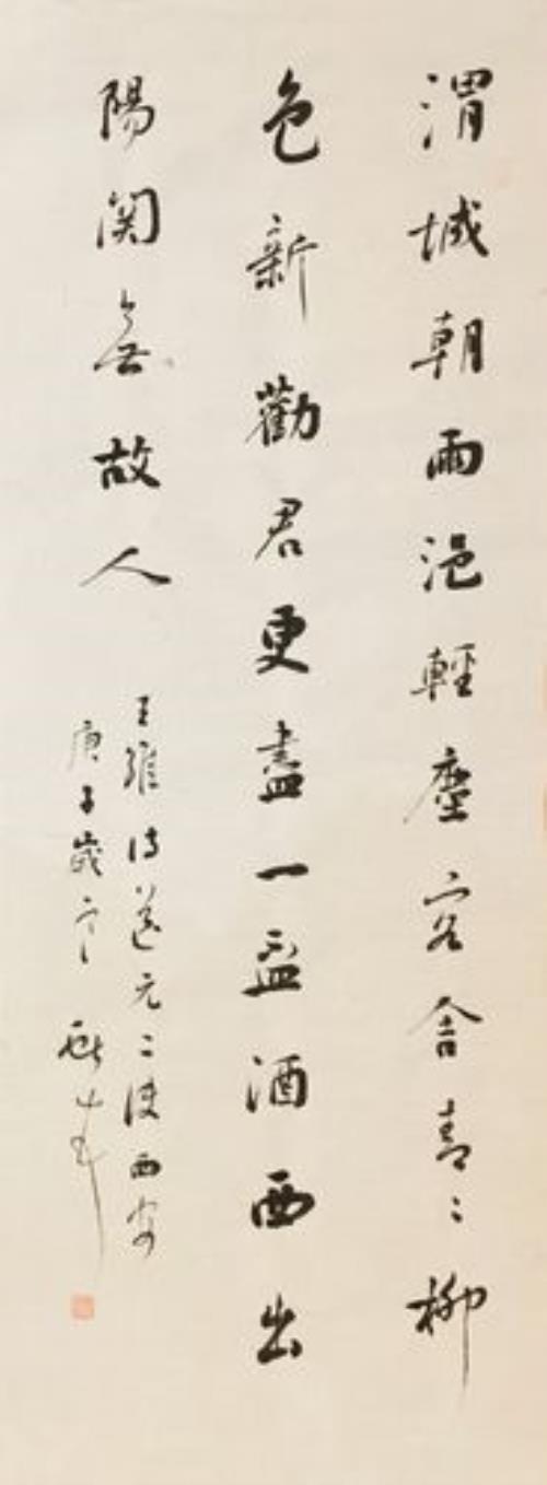 轻尘的什么意思
