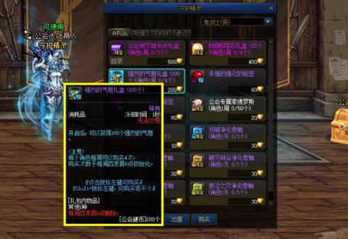 男气功神器守护珠怎么选