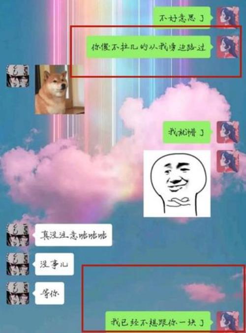 网恋情侣见面第一句话说什么