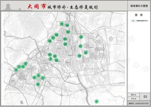 大同单双号限行政策