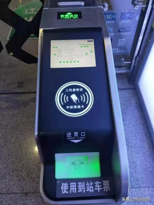 车票分开买的可以走换乘通道吗