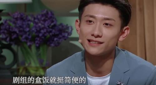 张一山都参加过那些综艺节目