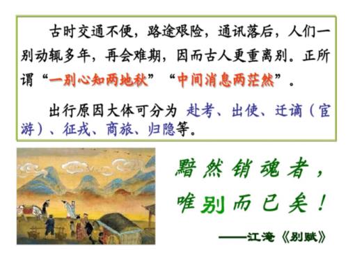 一年级到初一送别诗