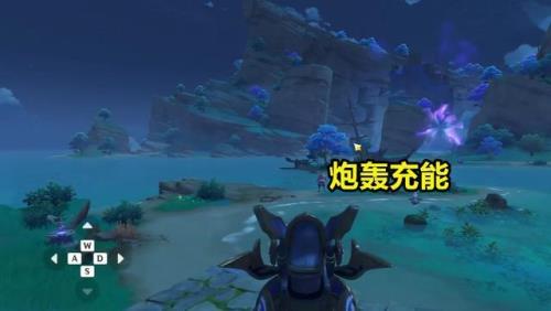 原神炮台怎么激活