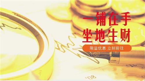 三代养一铺是什么意思