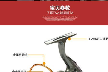 纺车轮的使用方法