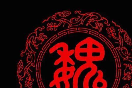 山东席氏起源