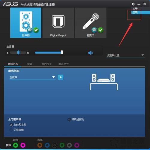 惠普音频没声音